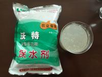 造林绿化用保水剂（super absorbent polymer）