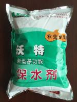 “沃特”树苗种植专用抗旱保水剂SAP-91